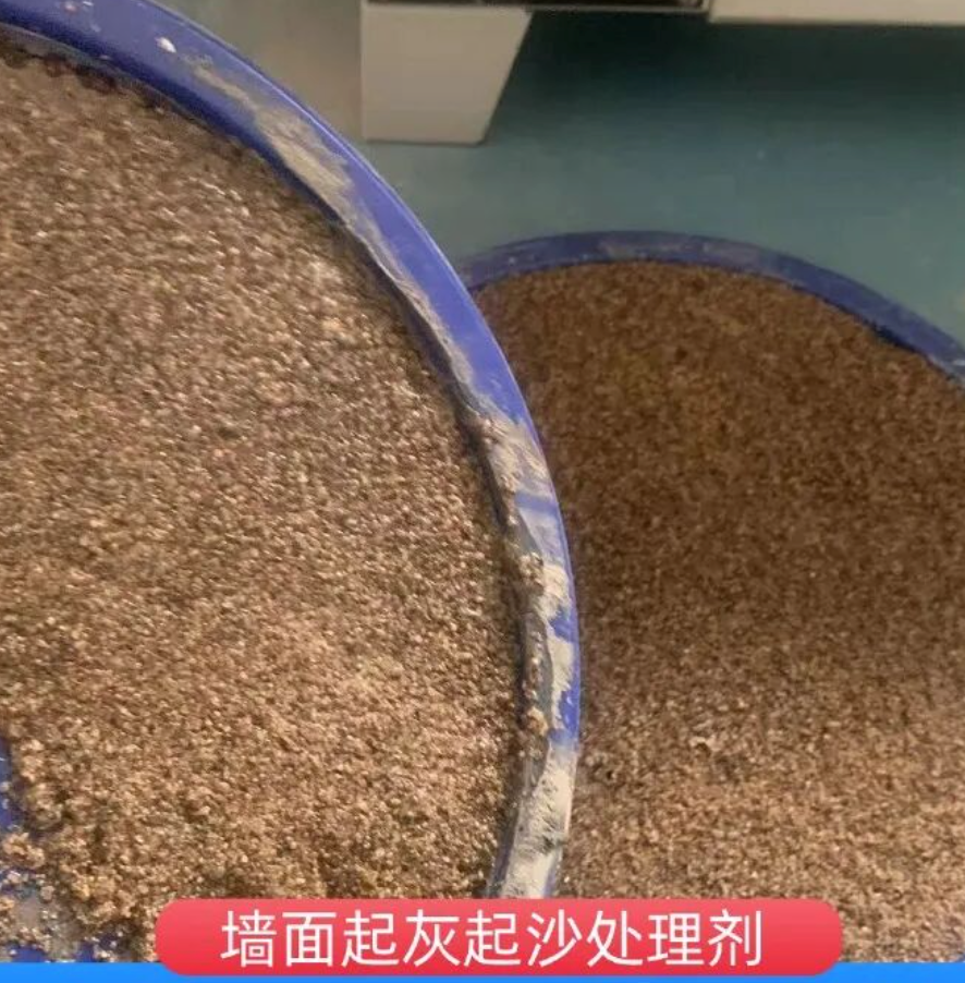 绥江墙面起灰起沙处理硬化剂工作原理